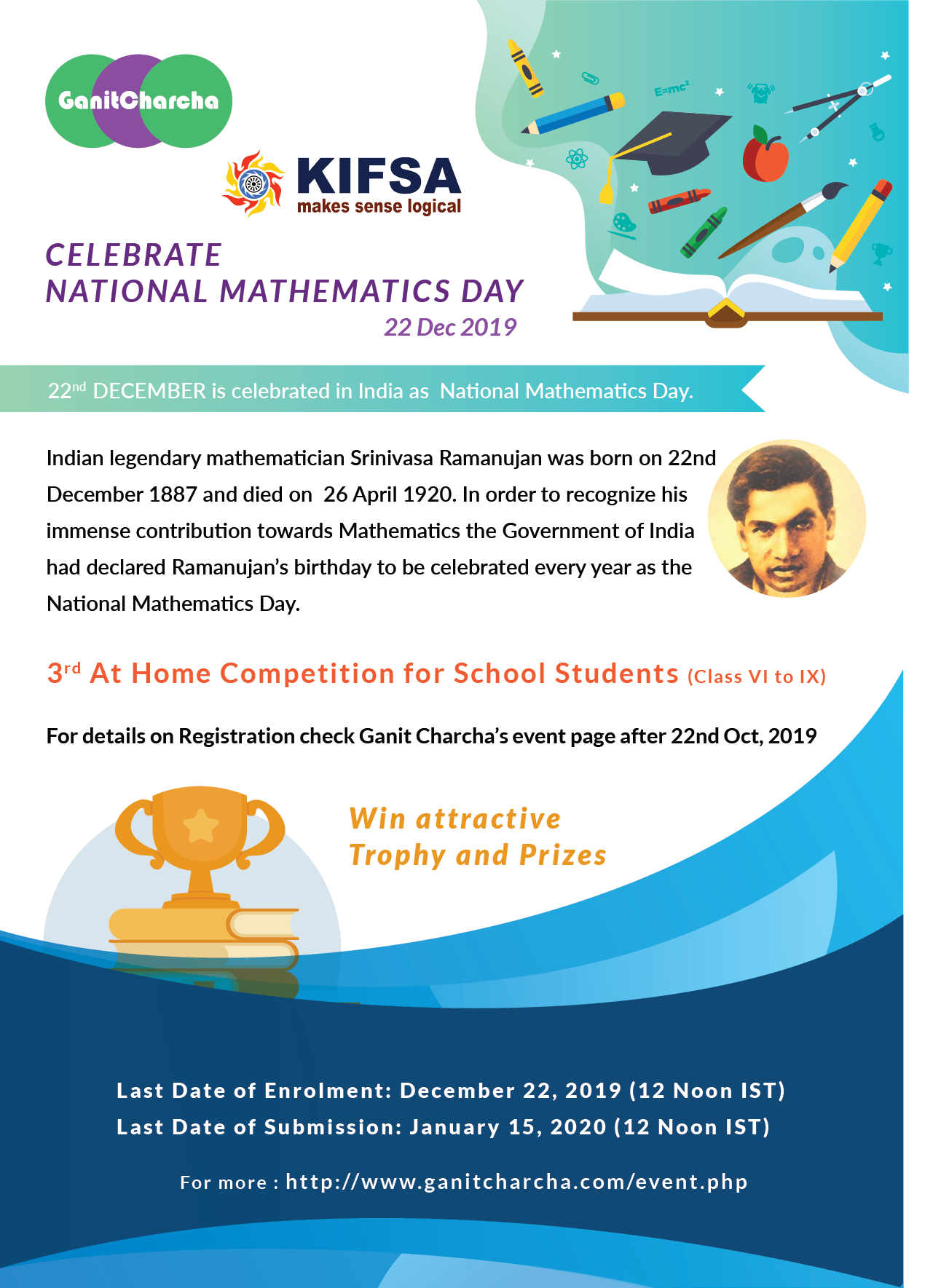 National Mathematics Day Celebration 2019 - 3rd At Home Competition for Students of Class VI to IX