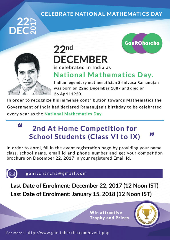 National Mathematics Day Celebration 2017 - 2nd At Home Competition for Students of Class VI to IX