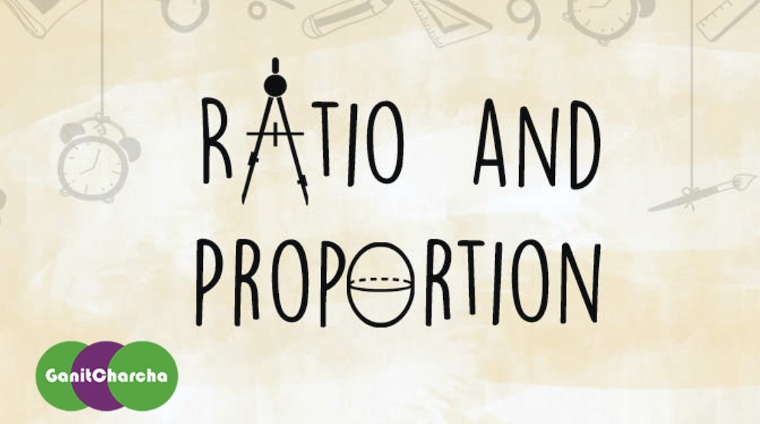 What is the relationship between ratio and proportion.
